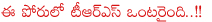 governer rule in hyerabad,telangana cm kcr,kcr vs central government,chanrababu vs kcr,kcr vs narenra moi,bjp stand on governer rule in hyderabad,trs stand on governer rule in hyderabad,congress stand on governer rule in hyderabad,tdp stand on gove